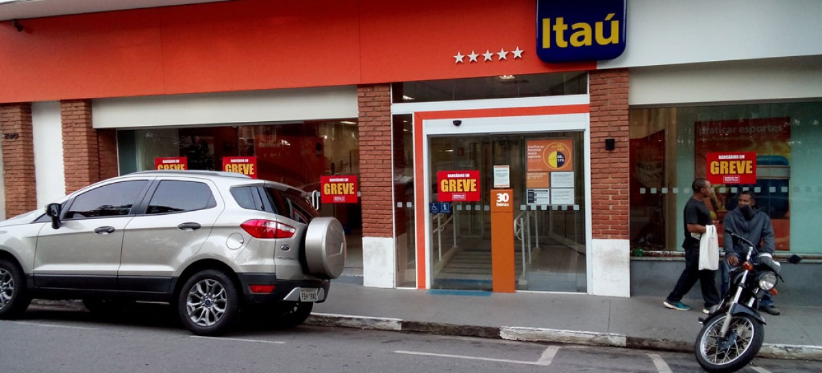 Greve atinge outras agências bancárias em Itatiba